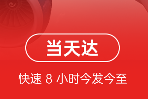 秦皇岛北戴河航空空运航空货运公司【机场