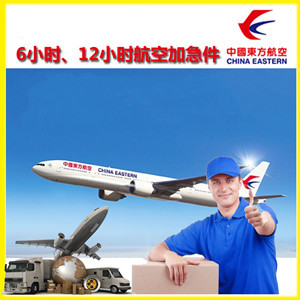 秦皇岛北戴河航空空运公司谈空运的四大作用是什么